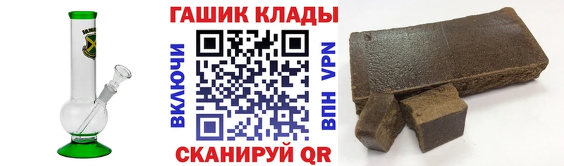 Где купить наркоту Макаров Псилоцибиновые грибы Меф Канабис NBOMe Кокаин