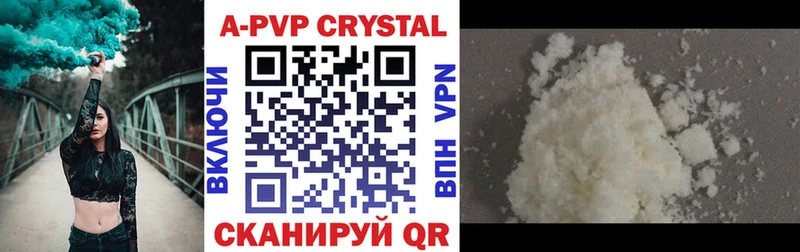 Альфа ПВП Соль  blacksprut ссылки  Макаров 