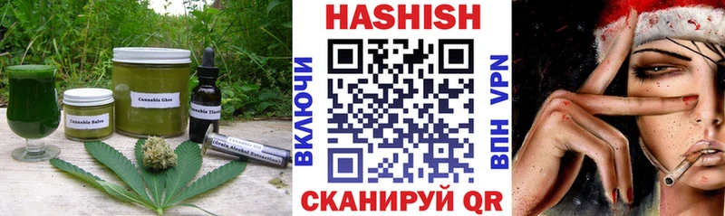 Печенье с ТГК марихуана  Макаров 