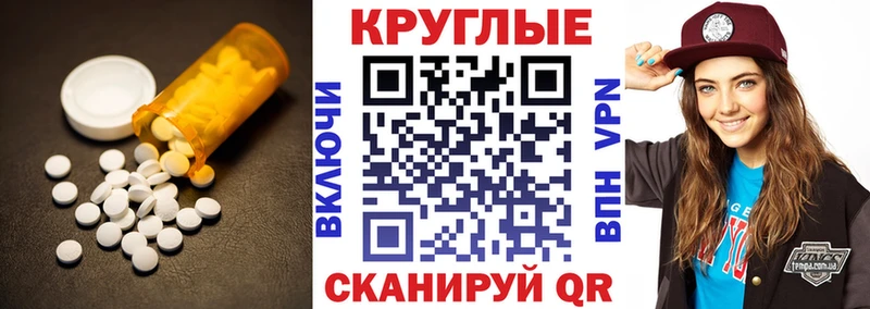 наркотики Макаров ЭКСТАЗИ VHQ