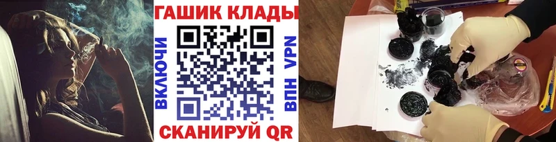 ГАШ ice o lator Макаров