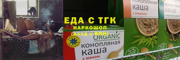 прущая мука Беломорск