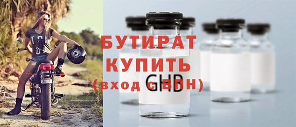 прущая мука Беломорск