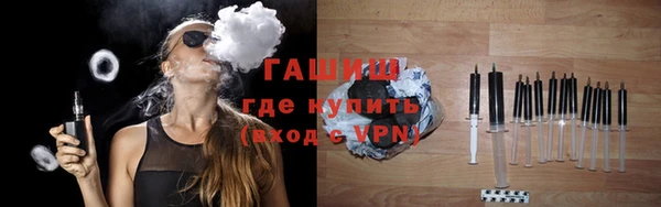 стаф Белокуриха