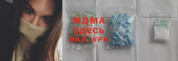стаф Белокуриха