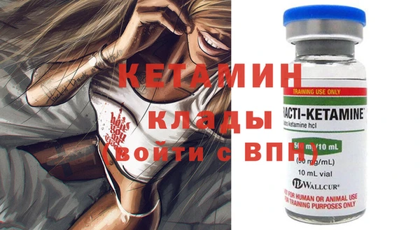 стаф Белокуриха