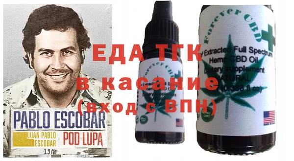 прущая мука Беломорск