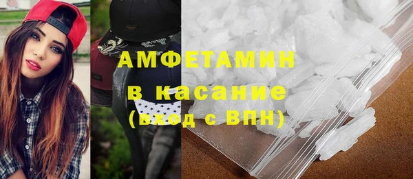 прущая мука Беломорск