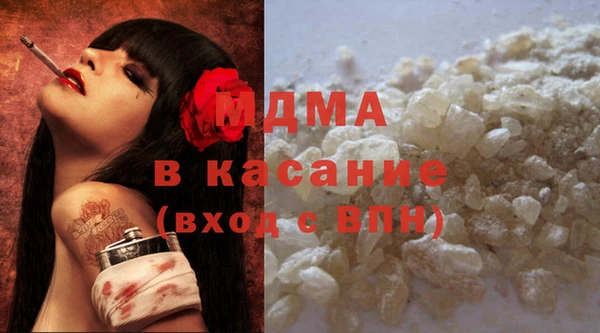 стаф Белокуриха