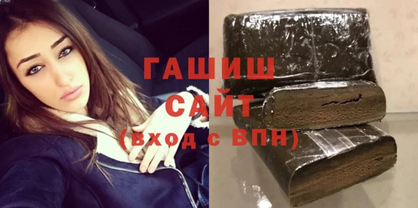 стаф Белокуриха
