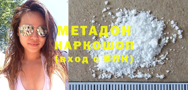 прущая мука Беломорск