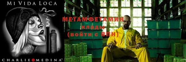 стаф Белокуриха