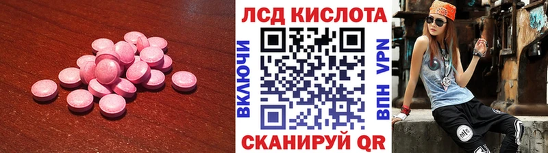 LSD-25 экстази ecstasy дарнет шоп Макаров