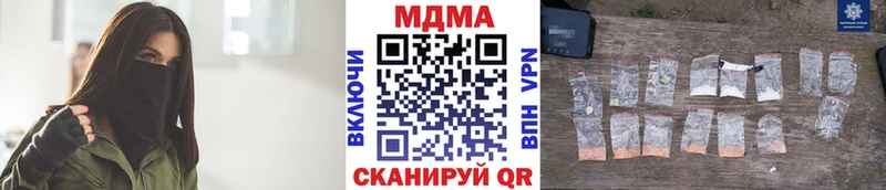 МДМА кристаллы  omg онион  Макаров 