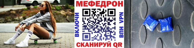 купить наркотики сайты  Макаров  Мефедрон мука 