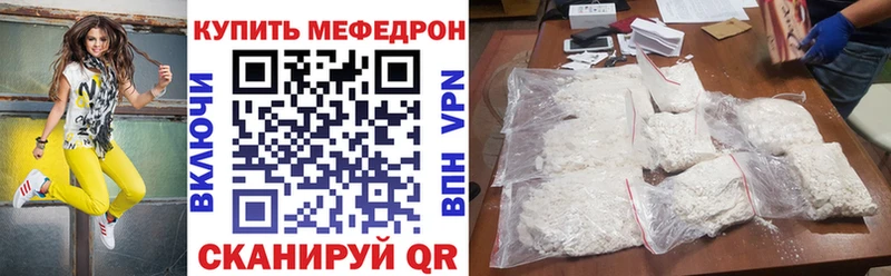 Меф мука Макаров