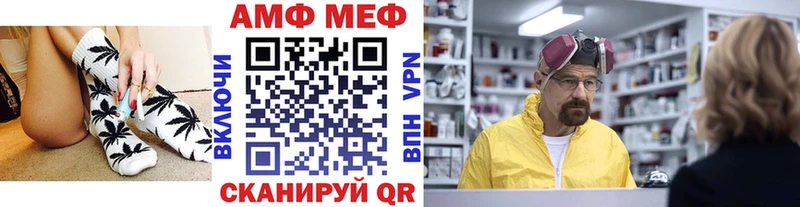 Первитин винт  где продают   блэк спрут ссылки  Макаров 