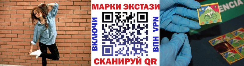 Марки NBOMe 1500мкг  hydra ТОР  Макаров 