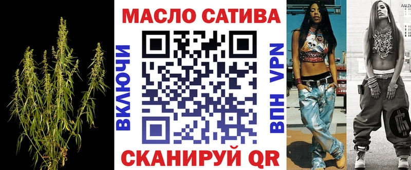 ТГК THC oil гидра вход Макаров